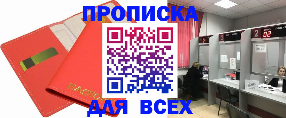 пропишу в квартире в Сортавале