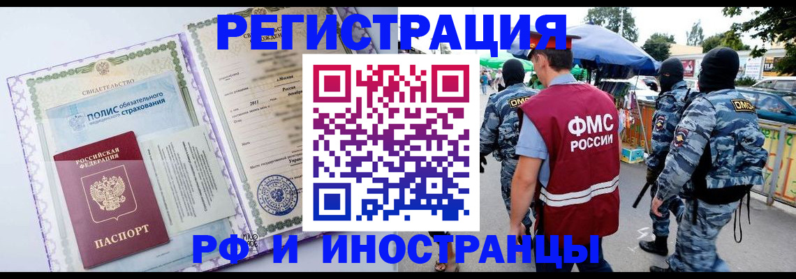 регистрация для школы в Сортавале