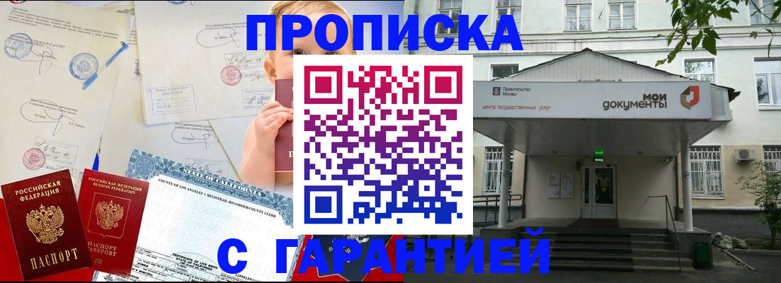 регистрация в Сортавале