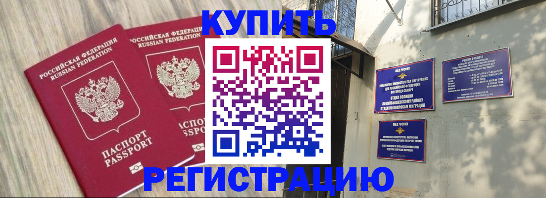 прописка паспорт в Сортавале